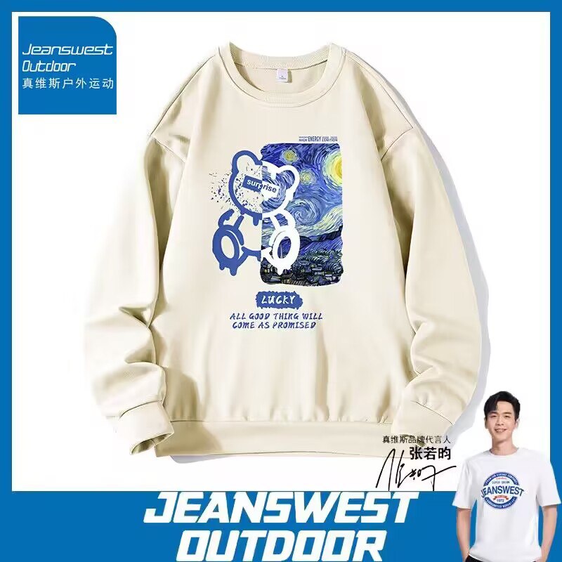 0点开始 任选4件89💵真维斯户外运动圆领卫衣4件)zHfIWYZKZQF)/ CZ11//