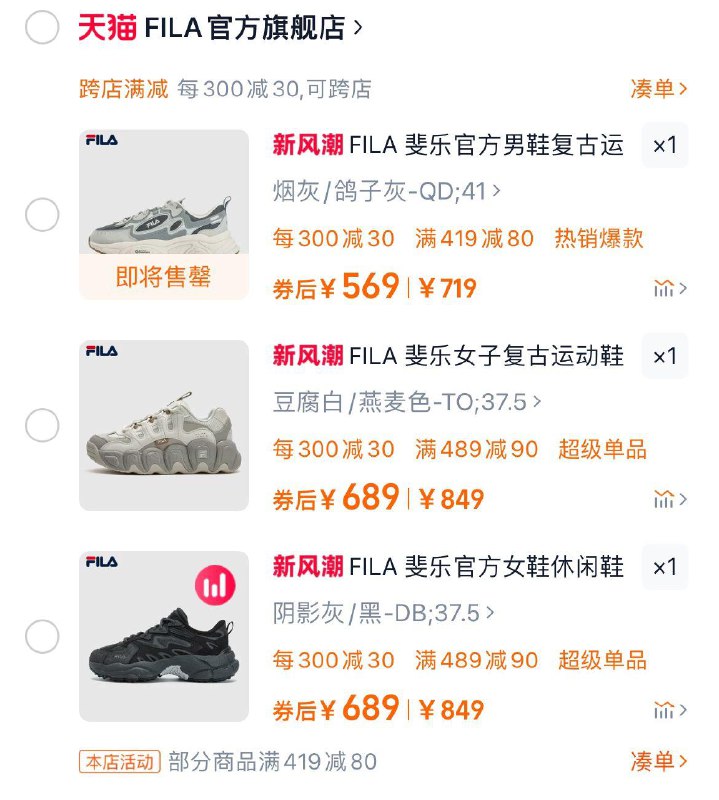 14日晚20点预售 斐乐官方首页抢/勉费领2100-420券前60分钟免錠唫选2100亻寸1330亓如图3双免錠唫后1107亓火星/ dll10.kuaizhan.com/?hFn43PKoWFu  CZ1923可颂 dll10.kuaizhan.com/?xQOI3PKMAKS  CZ7847蕨草/ dll10.kuaizhan.com/?43bw3PKMPOw  CZ8944抢前10000单尾窾半价更低