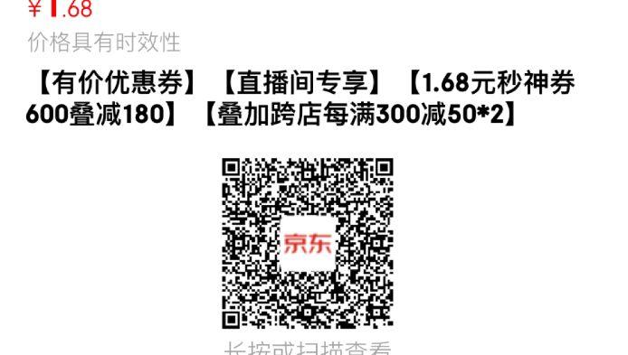 安踏600-80------𝙅𝘿  超级红包u.jd.com/ksO3wQA