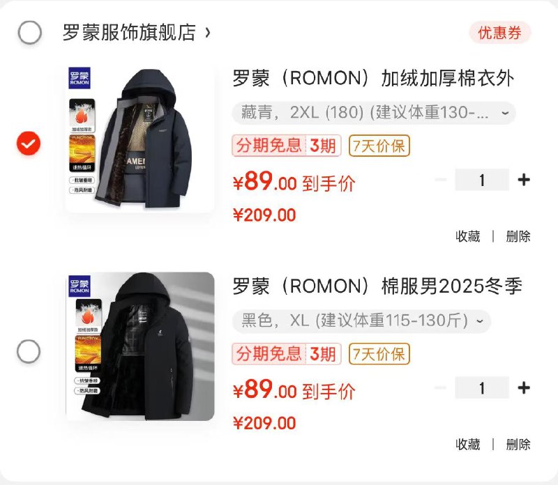 先领201-100卷
