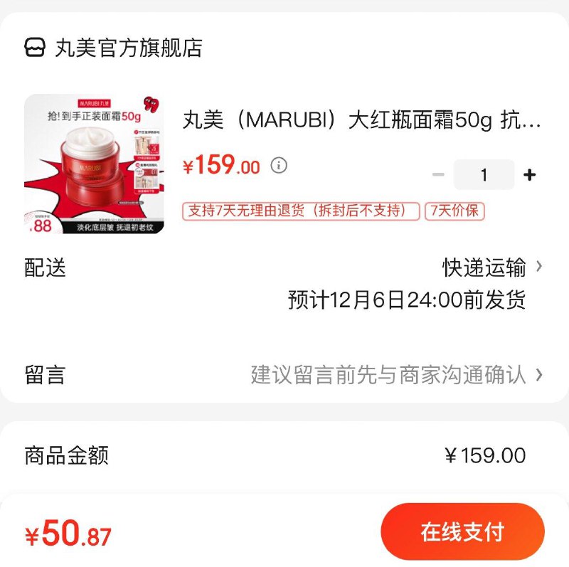 领159-100券