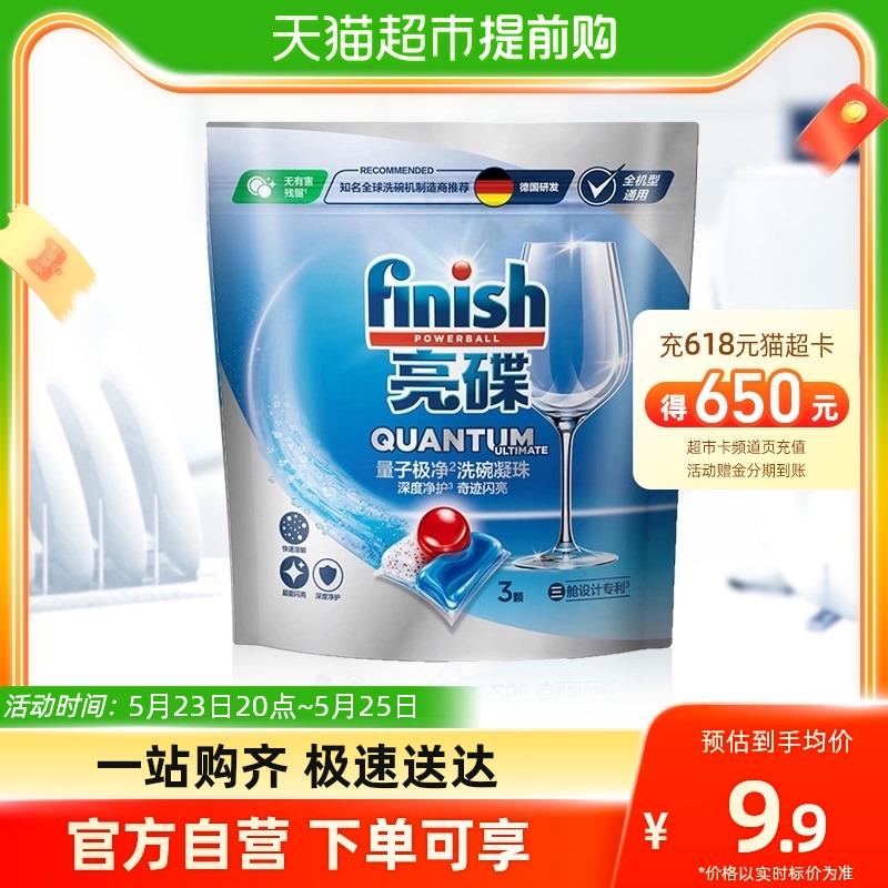 1-/ CZ3457 /)Fs9rdL4UKt5)//1亓猫超凑单/