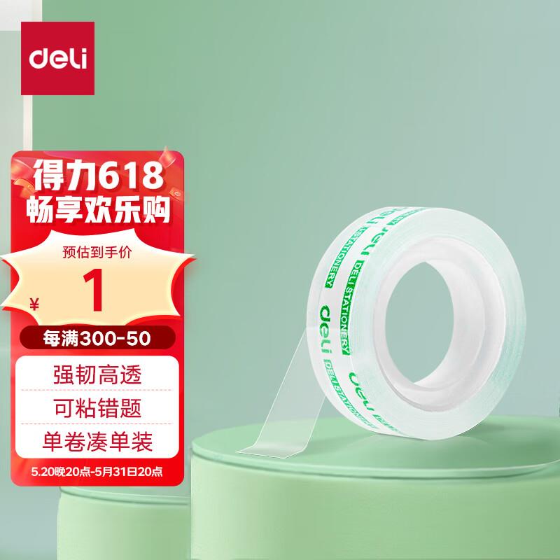 如有299-50ZENTIS臻蒂丝巧克力脆片100g，拍10