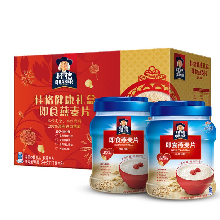 桂格（QUAKER）燕麦片 无添加蔗糖 健康礼盒即食燕麦片 加量囤货装 年货节送礼更体面（1kg罐装*2）