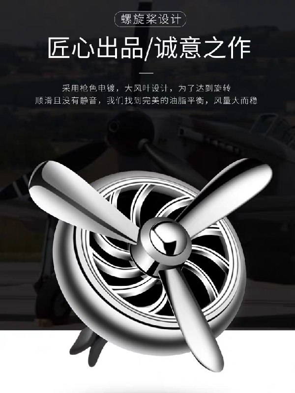 先领券/零点后下单车载汽车香薰香水5.8元  (1EL51zPJQdy)