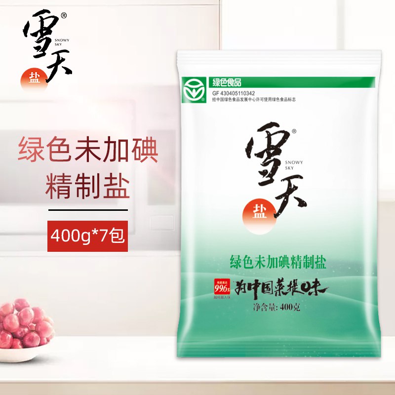 9.9💵 上市公司 国企的沃尔玛、大润发等各大商超有售雪天家用绿色加碘精制盐7包)qBoPdqzSpJh)/ CZ11/---全品券 d.618day.com/618