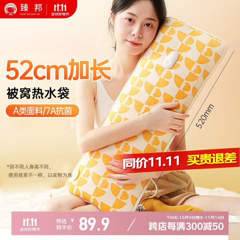 Plus领满1件9折卷