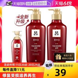 88VIP47.5💵 红吕修护损伤柔顺洗发露400ml*2)dFZ7dJjwkKi)/ CZ11//---全品券 d.618day.com/618