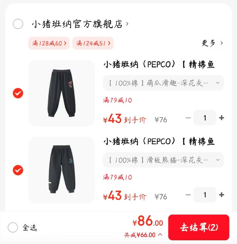 领79-10券