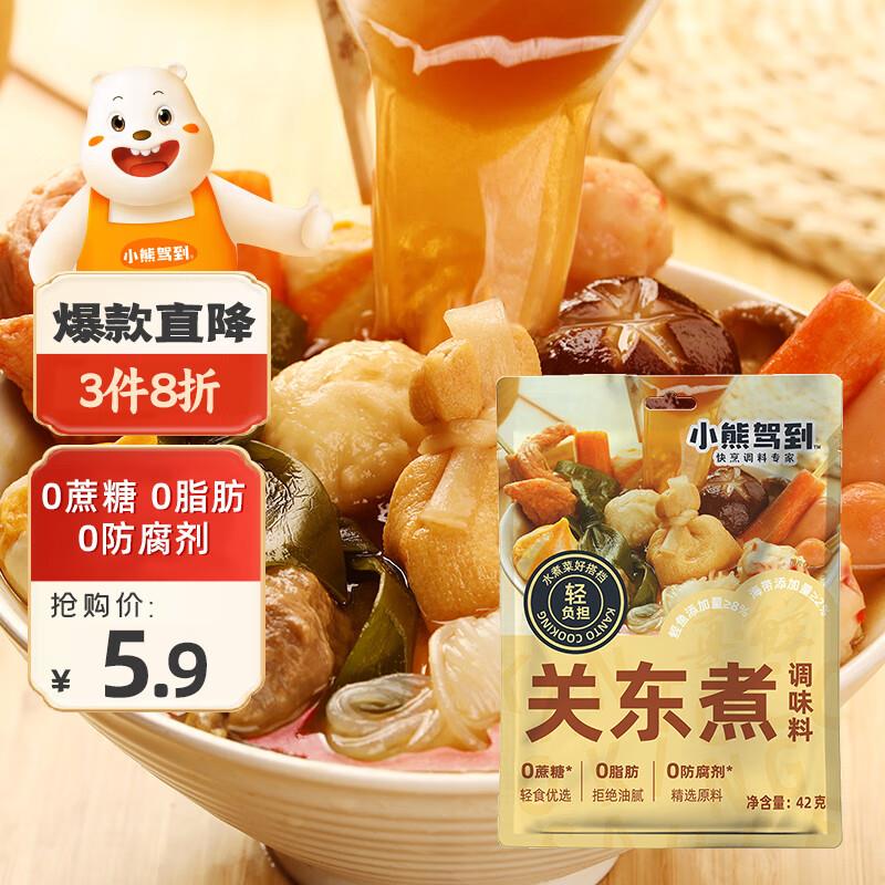 12点 1亓红烧酱汁1袋60克/袋