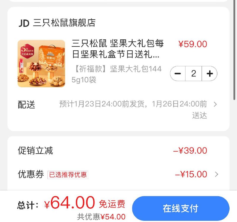 复制链接vx打开领100-10券