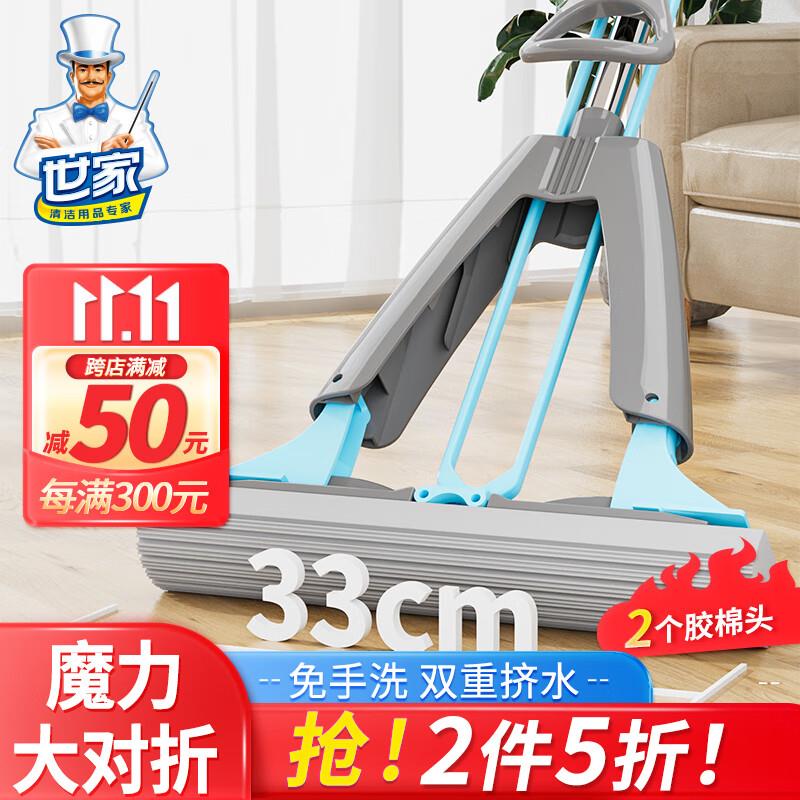 如掉落清洁11-10券 商品2件5折凑200-20券和满减，到手3亓