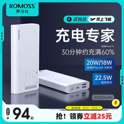 69💵【罗马仕】20000毫安大容量充电宝)UlXMW0wuHvG)/ CZ11//