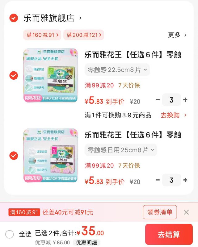 先领99-20卷