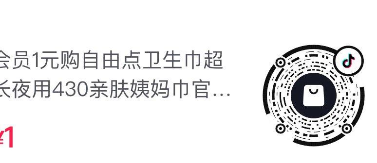 Dy入会1亓按需