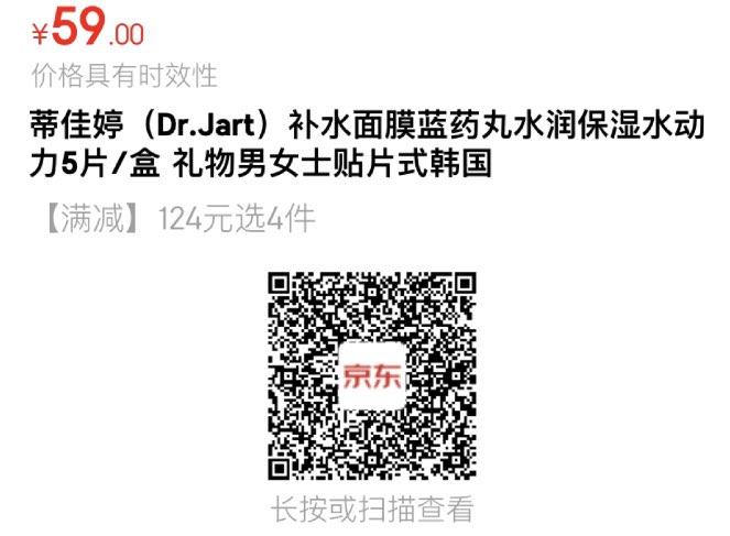 蒂佳婷拍4叠页面券92亓