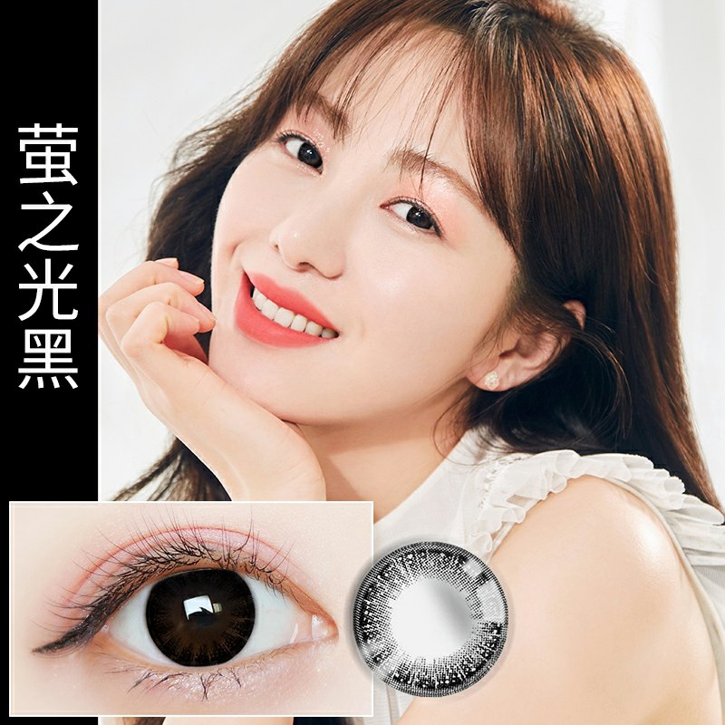 9.9元  2片+护理盒隐形眼镜美瞳半年抛(NmJzcMKtIzG)/