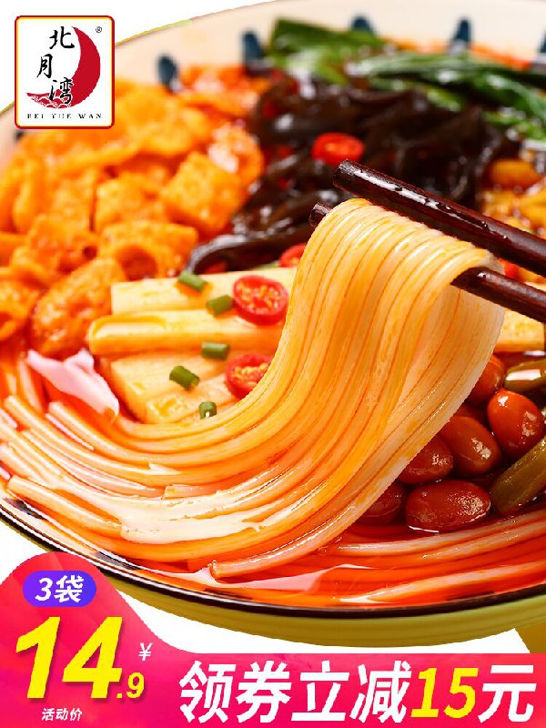 12.9元 北月湾旗舰店正宗柳州螺狮粉300g*3袋(4HVFXjfY8wu)/