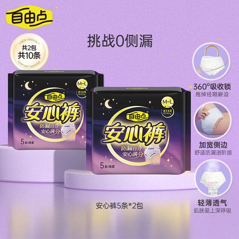 先领12-2卷