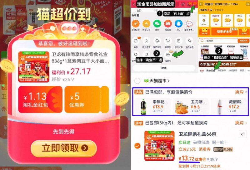 4、湊単商品加车1件和楼上一起拍下，想要的留下9/jsjz4O8SDk6// AA11
