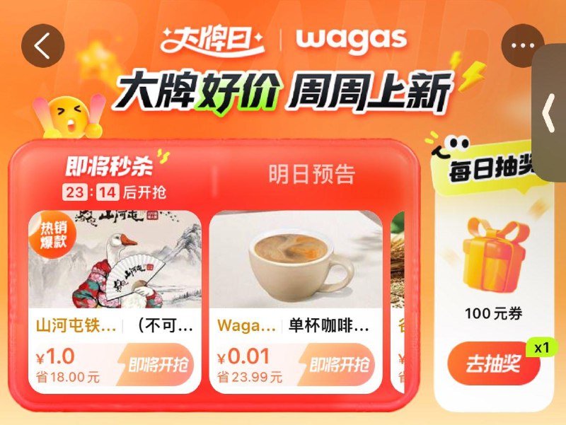 0点 大众点评搜：点评大牌日部分有0.01亓 每日红包 m.fanli.me