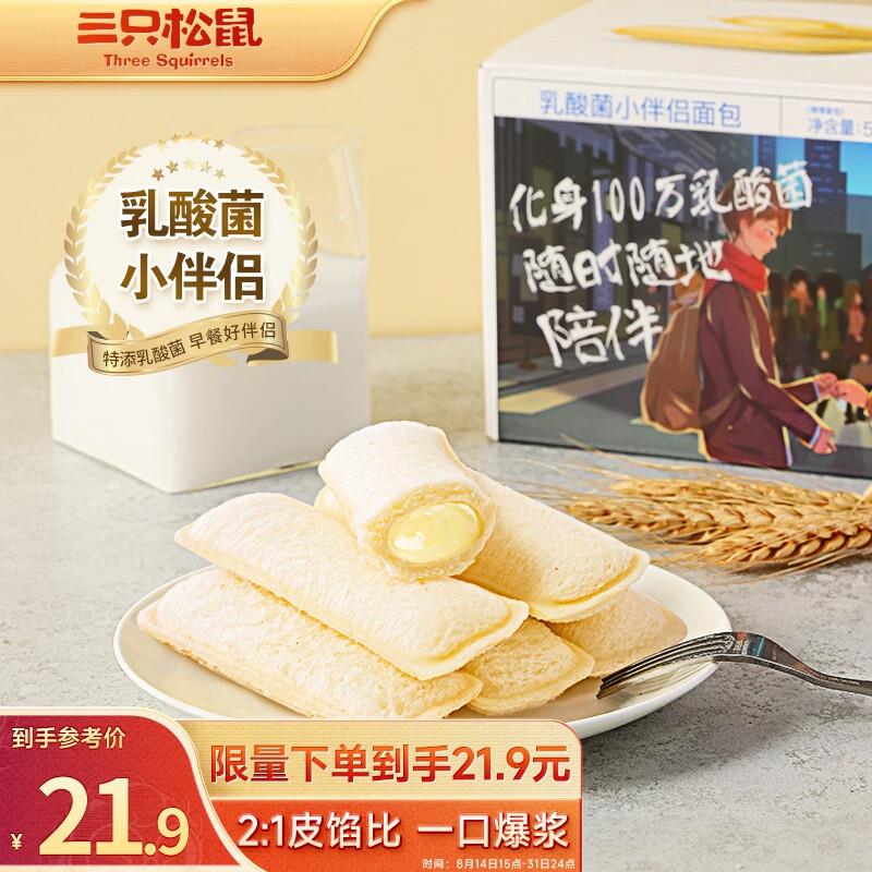 内蒙地区单价3.9/5.9