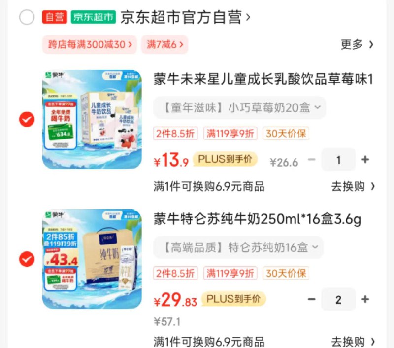 如弹129-25券