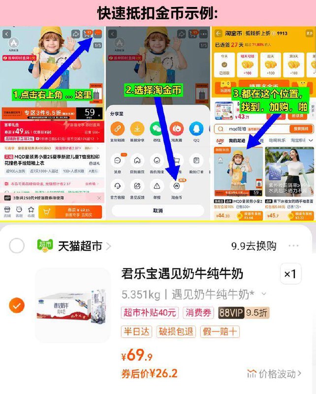 26亓24盒，快‼️如上进金币抵扣再啪君乐宝纯牛奶200ml*24盒9/PGei4RAMyeL// AA11