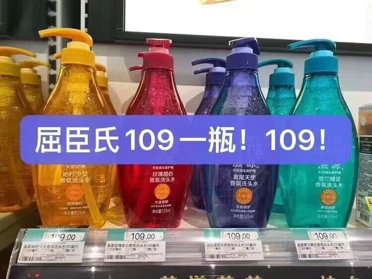 滋源返场 速度 速度 史低价这牌子不用多说 高端都懂的四款可选 顶级精油植萃系列滋源洗发水屈臣氏卖109/瓶超市里一般69.9/250ml咱2瓶400ml的+235ml补充装23.6元一瓶，旗舰店的放心冲~