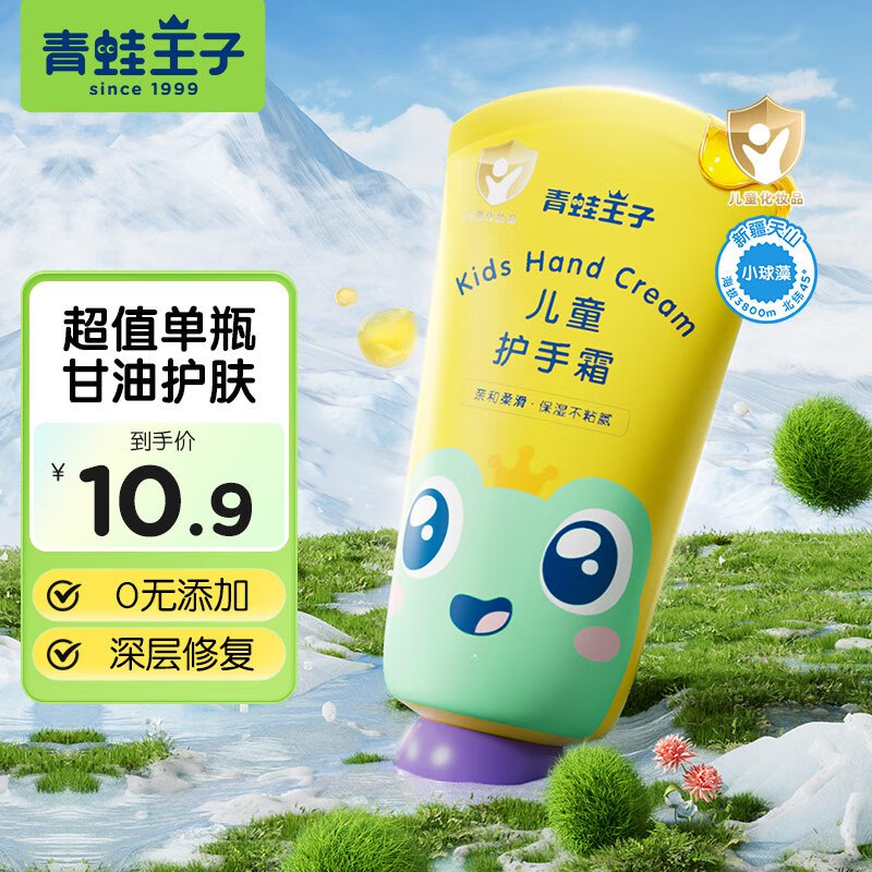先领9-3卷