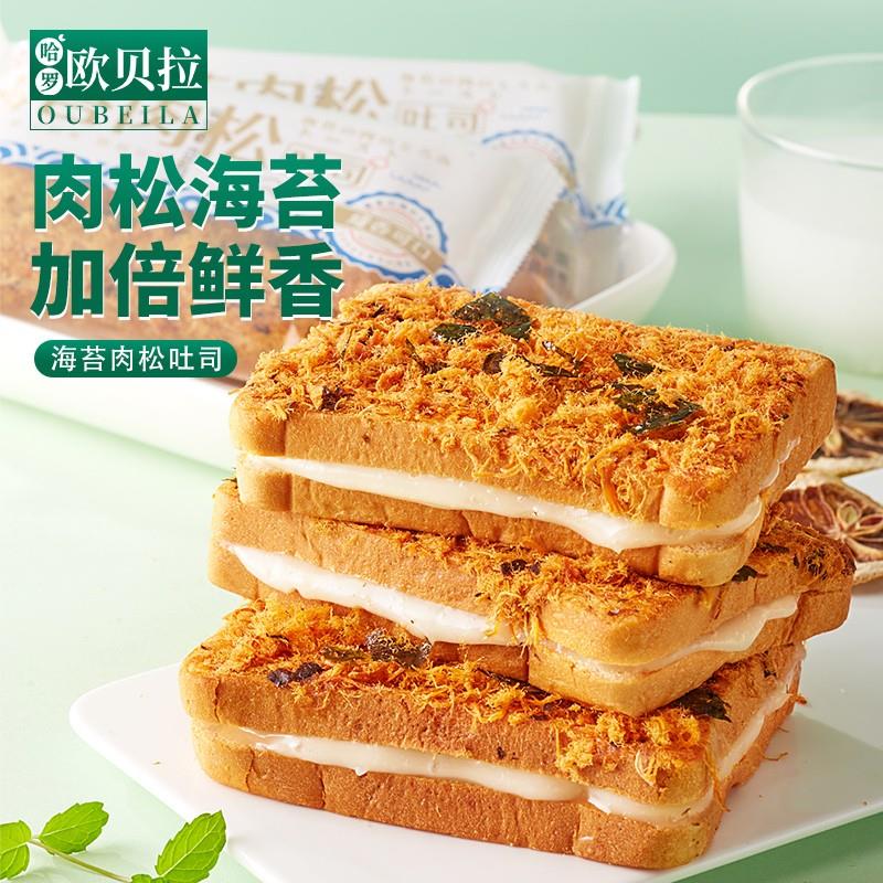 如砸6-5奍2.46亓欧贝拉 海苔肉松吐司600g