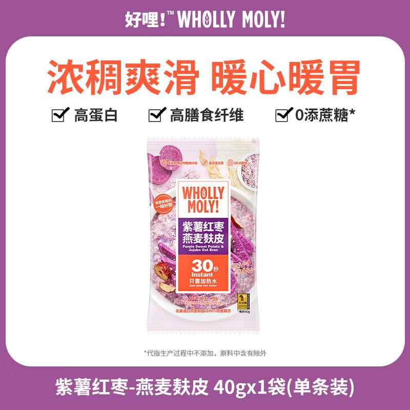 永和豆浆无添加蔗糖豆浆粉540g 30g*18小包如有200-20黑五奍，凑后3.595件 