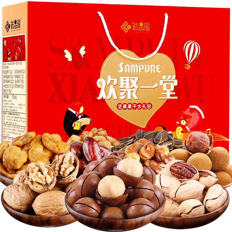 单买入手新低【京东自营】鲜品屋 坚果干果礼盒1526g/1500g