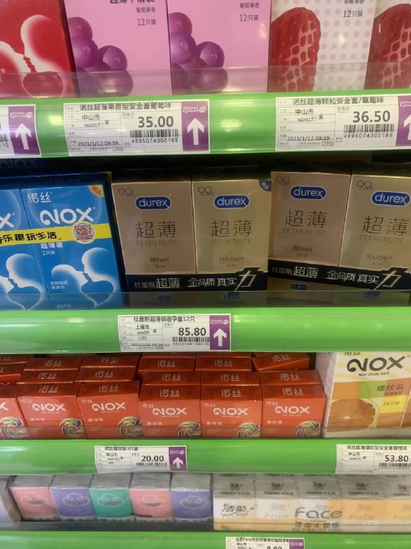 29.9元！第二个选项！【durex杜蕾斯官方旗舰店】焕金超薄高端小雨伞组合16只)uNbHdNyhCpa)/ CZ11//杜蕾斯大家懂的 tt中的王者月销20w的镇店之宝 高端系列别线下买 尴尬而且还贵的很有需的抓紧囤上！近一年最低价