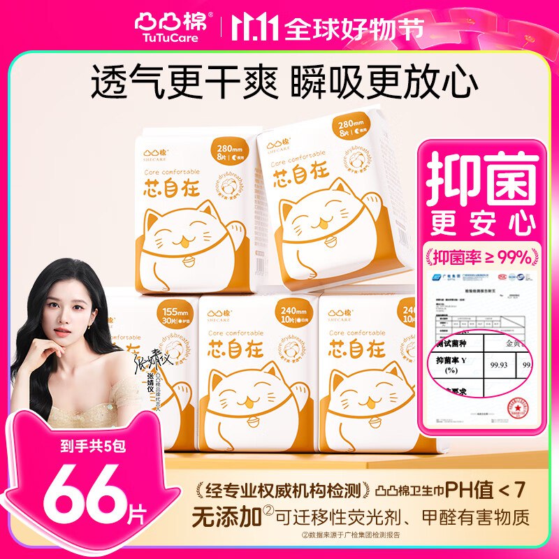 先领补贴卷