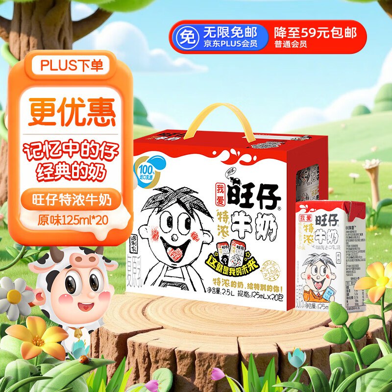 底栏点主会场领200-20卷