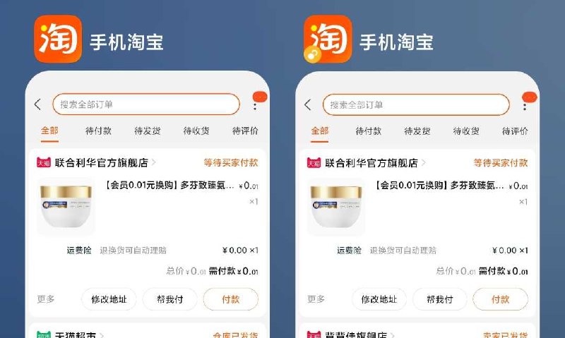 随便买 昨晚兑换了的都有