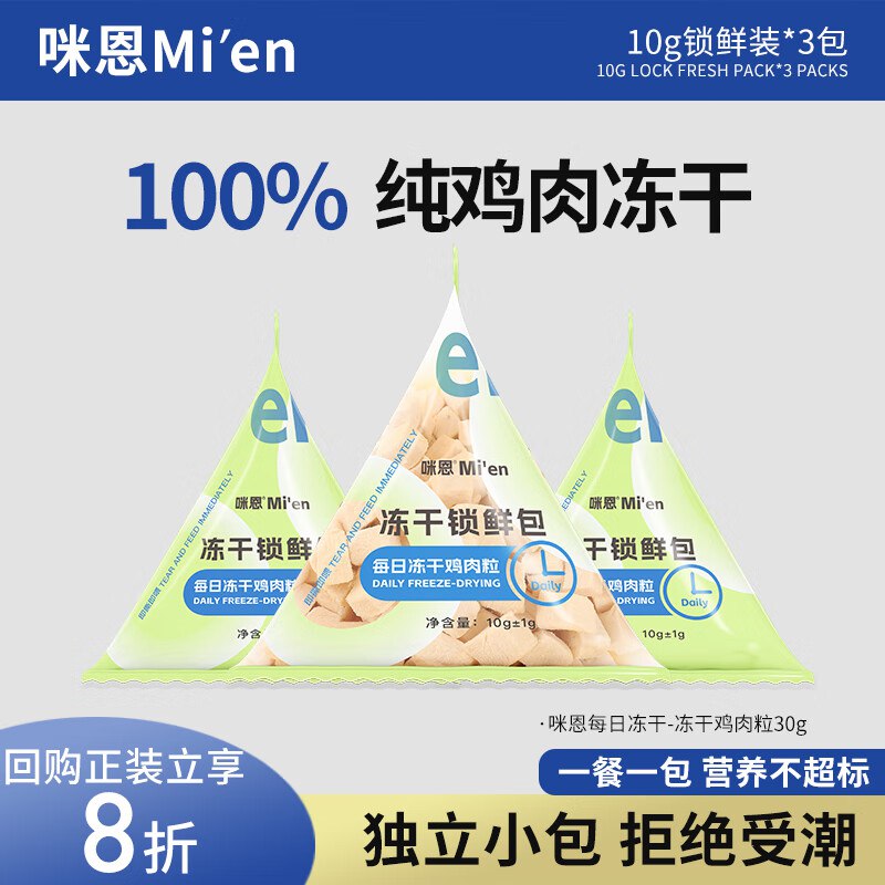 如有宠物199-100卷宠物档案 199-25券