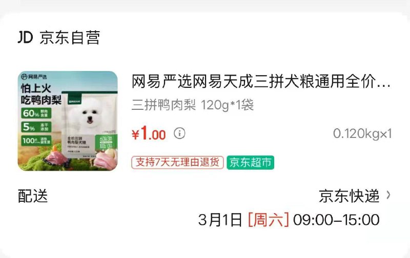 试用1部分符合