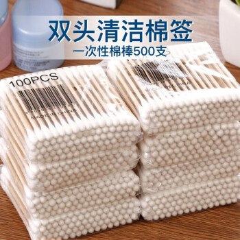 双头一次性卫生消毒棉签 500支 6.8元