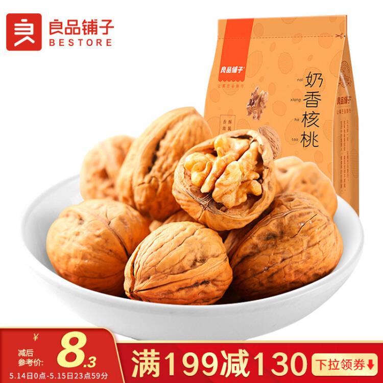 良品铺子奶香核桃薄皮纸皮每日坚果干果炒货果仁休闲食品零食小吃200g