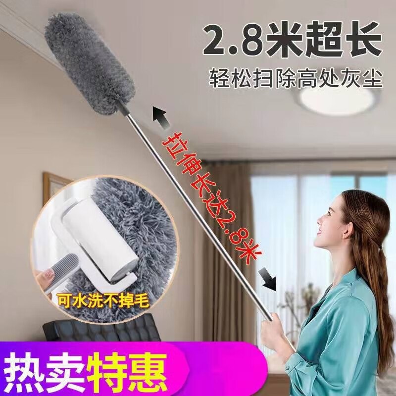 洋臣除尘鸡毛掸可伸缩2.8米【1个装】颜色随机