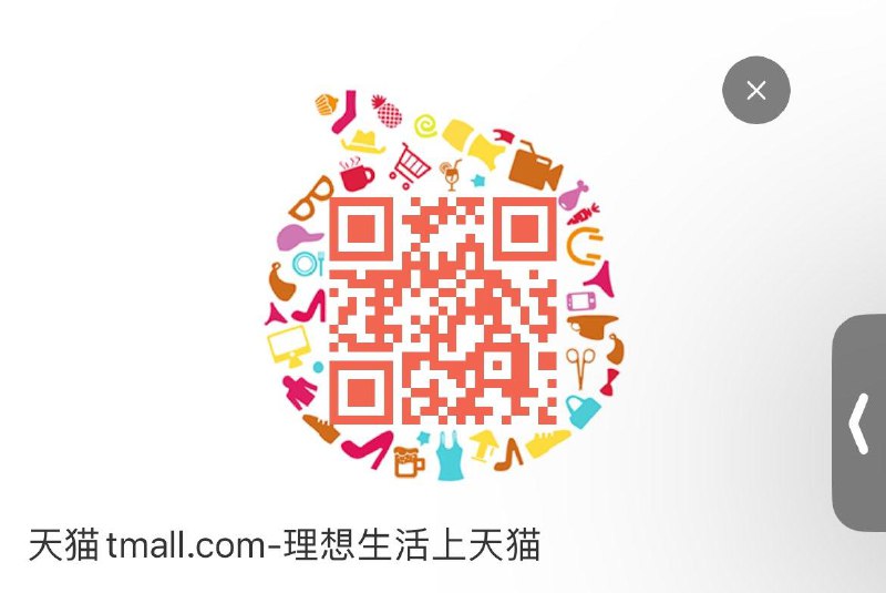 扫码加购3件 入会领99-30券 凑后低价日加满维生素罐装250ml*6罐1/ CZ5738 9/RV6WeX0phud//:///
