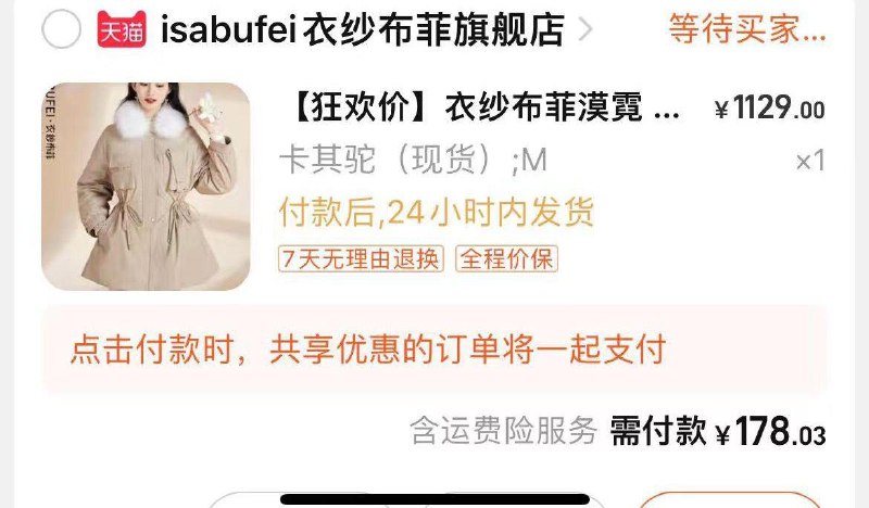 55折叠加会场券分单/ CZ3457 /)KPmidrDYU9q)//