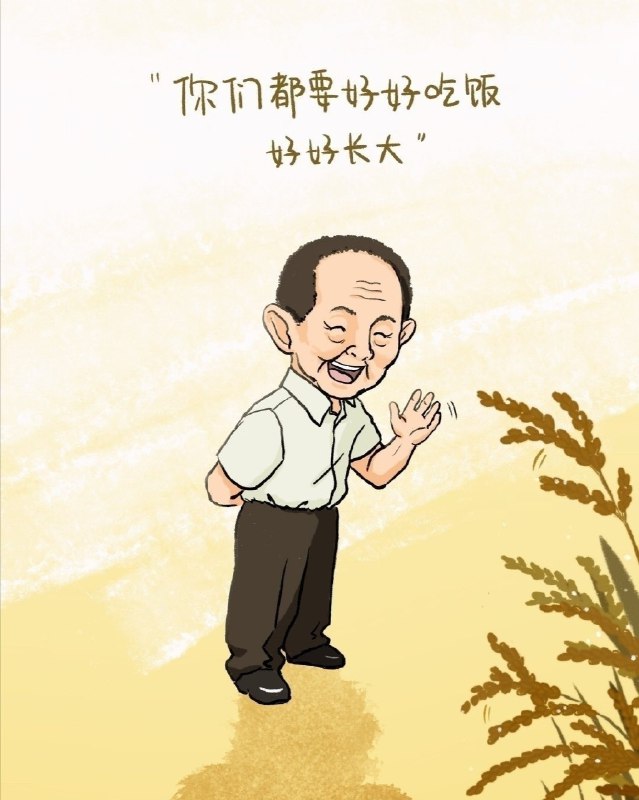 我们开始今晚的零点车吧~0点后下单价格才对 先领券歌曲《稻香》 周杰伦风吹稻花正香，袁老国士无双