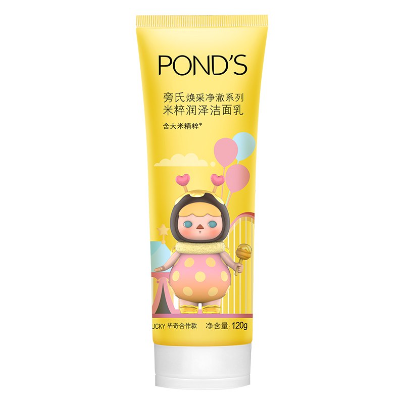 旁氏焕采净澈系列米粹润泽洁面乳120gpucky泡泡玛特Plus14