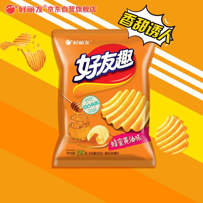 部分地区3.6亓 好丽友薯片125g