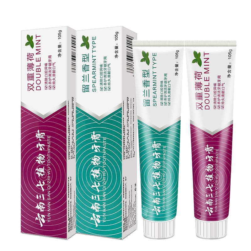 正品云南三七植物牙膏防口臭去口气清火护龈美白健齿去黄牙膏牙刷，4.9元