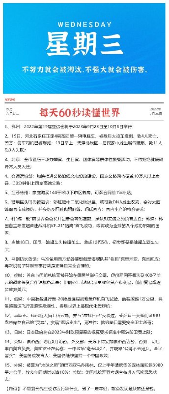 晚安，祝大家做个好梦每天0点 10点注意群内更新早起的还可以翻翻记录看看爬楼11点左右 很多还可以买