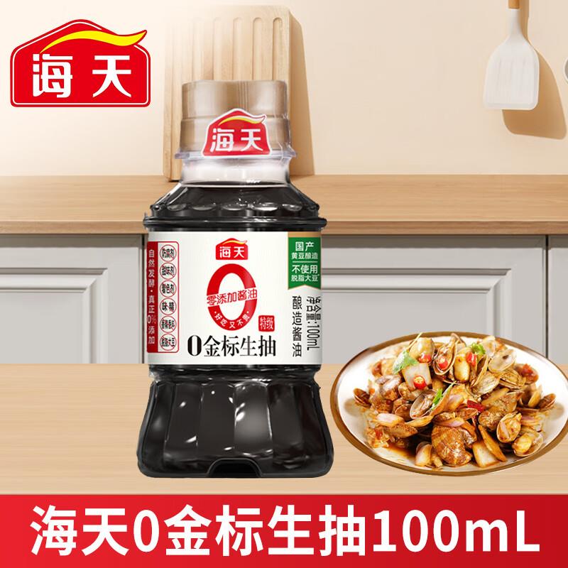 抽粮油4.1-4券